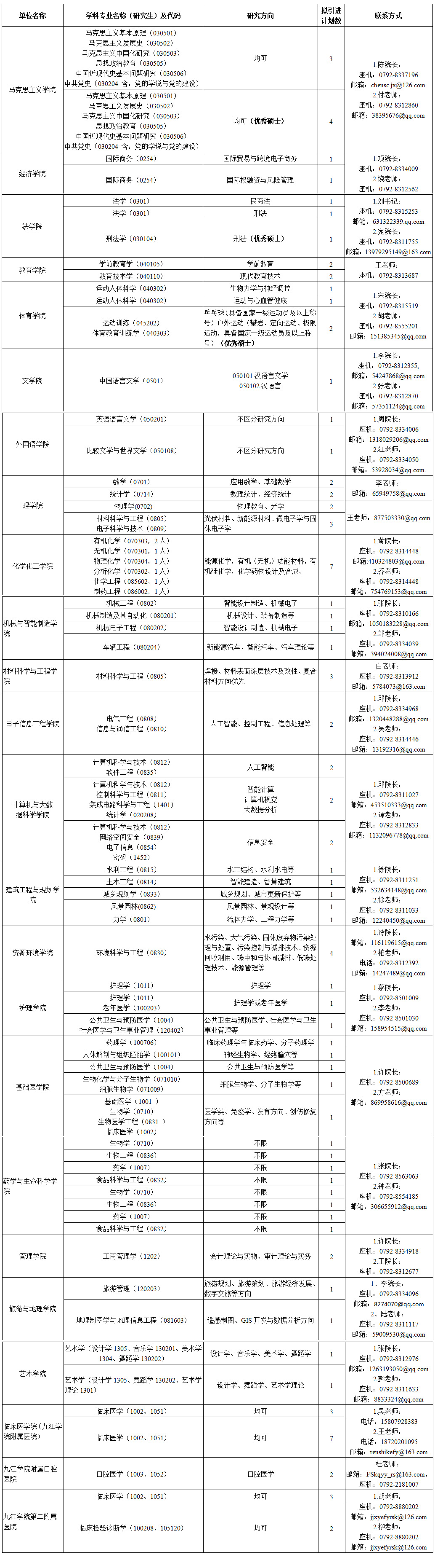 未标题-9.jpg