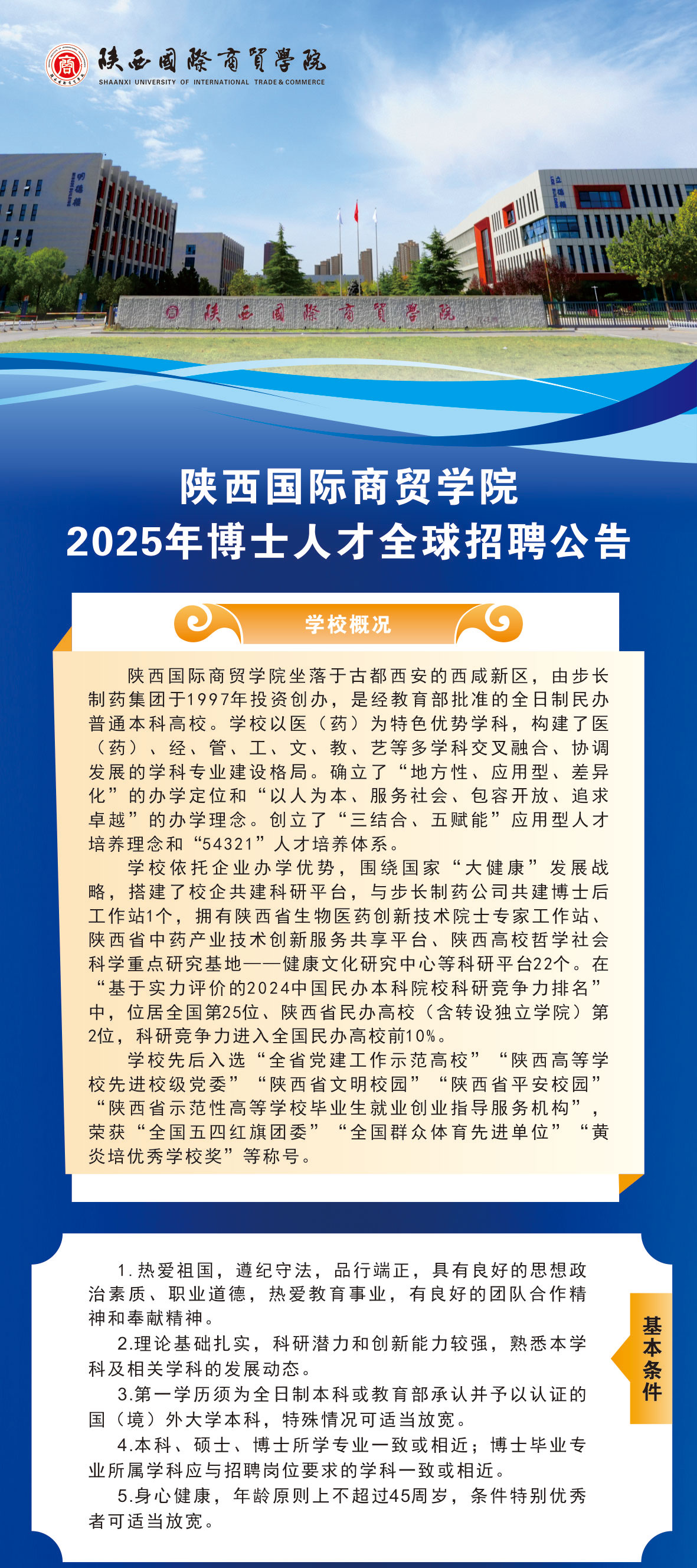 设计二图-(1)1_01.jpg