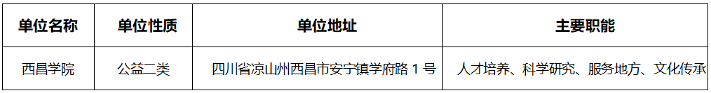 QQ_1753935356933.png