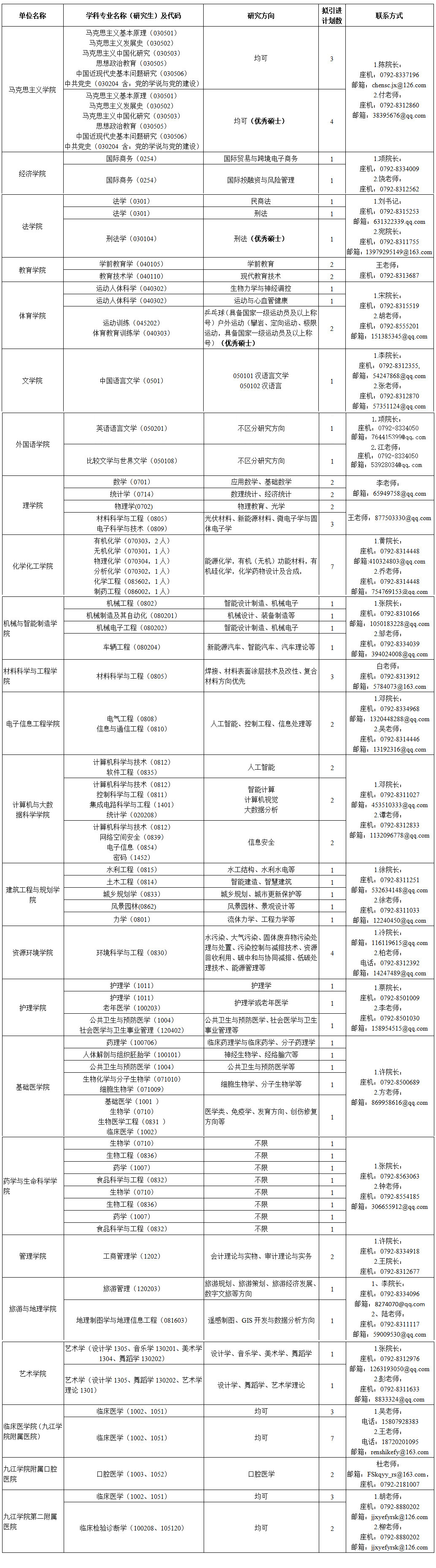 未标题-1.jpg